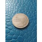 Матенадаран