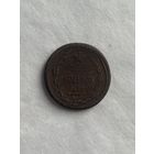2 копейки 1810