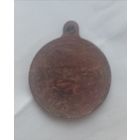 Медаль к 300 летию дома Романовых