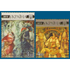 Украина 2013. Искусство. Живопись.Тарас Шевченко 2 марки (687)