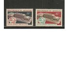 Сенегал-1970 (Мих.424-425) ,  ** , Почта  (полная серия)