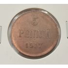 5 пенни 1917 г. Орел С рубля!