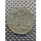 Денга 1749 г. Елизавета, без мц.