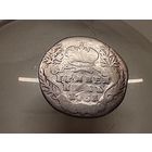 Гривенник 1751 год.С рубля.