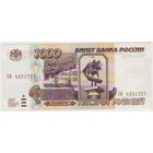 1000 рублей 1995