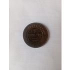 5 капеек 1879 спб