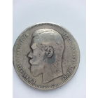 1 рубль 1896г (А.Г)