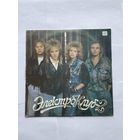 Электро Клуб 2 Виниловая пластинка