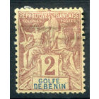 Французские колонии - Бенин - 1893г. - аллегория, 2 с - 1 марка - чистая, без клея, с маленьким утончением снизу [Mi 18]. #4-W1-121-A-1