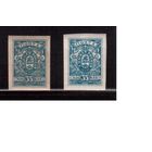 Россия-1919 (Сол.4) ** ,  Гражданская война, Деникин, оттенки(