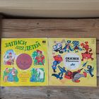 2 пластинки (10") Сказки - Приключения Чиполлино. Сказки К. Чуковского (читает автор)