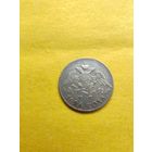 20 копеек 1826 года СПБ-НГ "Орел с опущенными крыльями", Серебро. Гурт пунктир, Отличная мрнетка. СМОТРИТЕ ДР. МОИ ЛОТЫ. Большая распродажа!