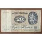 Банкнота 20 крон 1979 года. Дания.