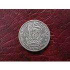 1 шиллинг Великобритания 1945 г.