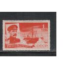 СССР-1935, (Заг.392),   *  , Спасение челюскинцев, Флот, Авиация (Воронин)