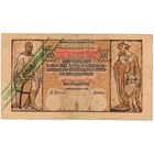 Кёнигсберг. 500 марок. 1922 год. РЕДКАЯ!! надпечатка 500000