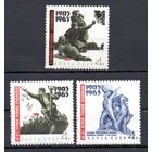 60-летие революции 1905 года СССР 1965 год 3 марки
