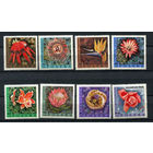 Польша - 1968 - Экзотические цветы - [Mi. 1836-1843] - полная серия - 8 марок. MNH.