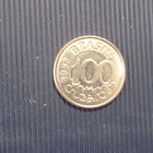 Бразилия 100 крузейро 1992 год ламантин - животный мир Бразилии