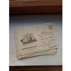 Конверты СССР прошедшие почту Белорусика 10 шт