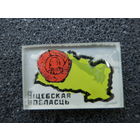 Витебск  Витебская область (состояние)