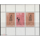 СУРИНАМ 1968  ДЕТИ ИГРЫ ТВОРЧЕСТВО КЛАССИКИ MNH