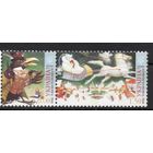 Украина 2011. Сказки. Снежная Королева. Птица,лошадь 1 марка (587)