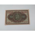 Германия 50 пфенингов (4)