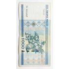 1000 рублей 2000 года РБ серия ЭА