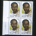 Заг. 6034. 1989. Кваме Нкрума. КвАрт. ЧиСт.