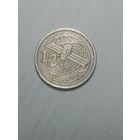 Морокко 1/2 дирхом 2002 года .