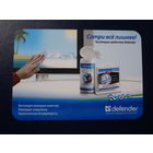 Календарик 2008 г.  Сотри все лишнее!