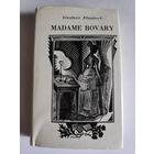 Gustave Flaubert. Madame Bovary. (на французском)