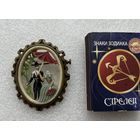 Старинная интересная брошь. Европа. Латунь, пластик. Есть дефекты!