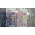 Купюры 500 руб.