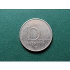 10 форинтов Венгрия.