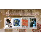 2020 Антигуа и Барбуда 5871-5874KL Медицина - Covid-19 18,00 евро