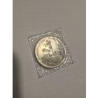 3 рубля 1994 50лет разрома фнв под ленинградом