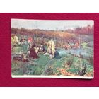 Дети. Виноградов. 1963 г. Чистая.