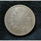 Франция 5 франков, 1875 год, Геркулес, KM# 820, Отметка м.д. "K" - Бордо, тираж существенно меньше