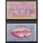 79.FrK. Франция. Колонии. Гваделупа. Местные мотивы. 1940 г. 3C, 60C. Mi.##152/154. ( * - описание).