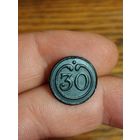 30 полк. Малая.