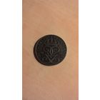 Швеция, 5 эре 1948.