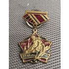 Тяжёлый знак. Неизвестного происхождения.