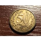 Приднестровье 50 копеек 2000
