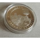 Серебро 0,925! Беларусь 20 рублей, 2006 Гомель. Сертификат.