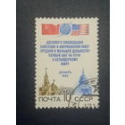 СССР 1987 г. Договор о ликвидации ракет