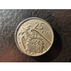 Испания. 25 песет. 1957. С 20 копеек. Распродажа коллекции. Смотрите другие лоты.