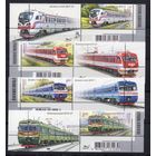 Украина 2011. Локомотивостроение. Электропоезд, дизель-поезд 4 марки+купоны (579)