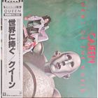 Queen.  News of the world. OBI